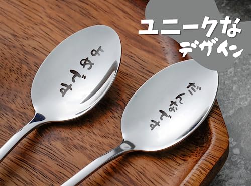 ステンレススチールスプーン 2