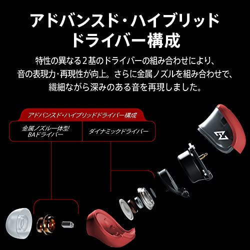 ノイズキャンセリングイヤホン 8