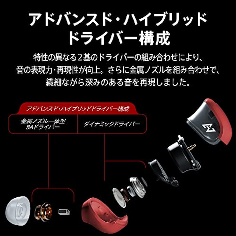 ノイズキャンセリングイヤホン 8