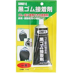 22年 ゴム用接着剤のおすすめ人気ランキング13選 Mybest 22年 ゴム用接着剤のおすすめ人気ランキング13選 Mybest
