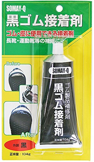 21年 ゴム用接着剤のおすすめ人気ランキング13選 Mybest 21年 ゴム用接着剤のおすすめ人気ランキング13選 Mybest