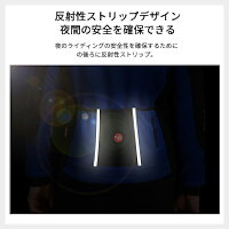 サイクルジャージ 秋冬用 上下セット 3