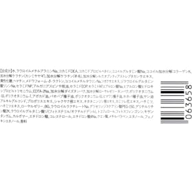 プリュスオー メロウシャンプーの口コミ・評判は?実際に使ってよい点・気になる点を徹底レビュー! 2