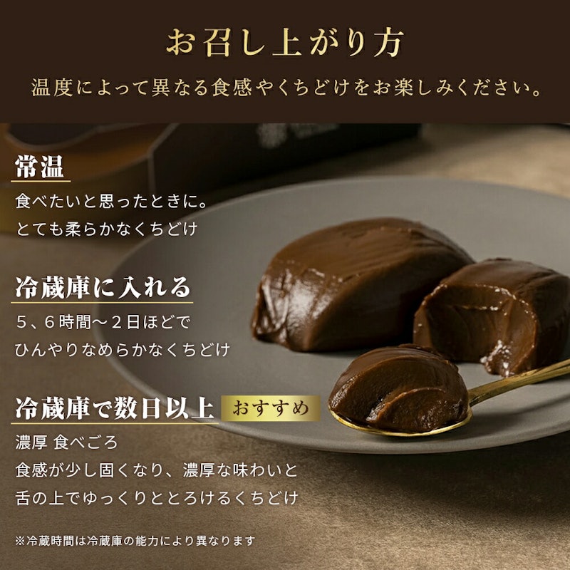くちどけショコラテリーヌ 7