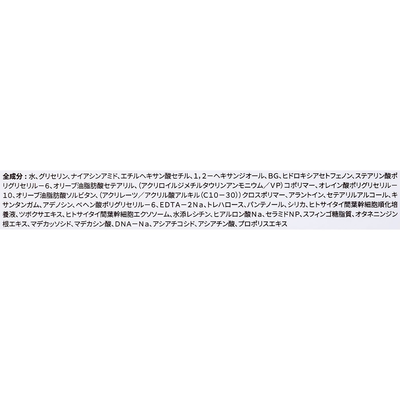リードルショット PDRN+ マスク 2