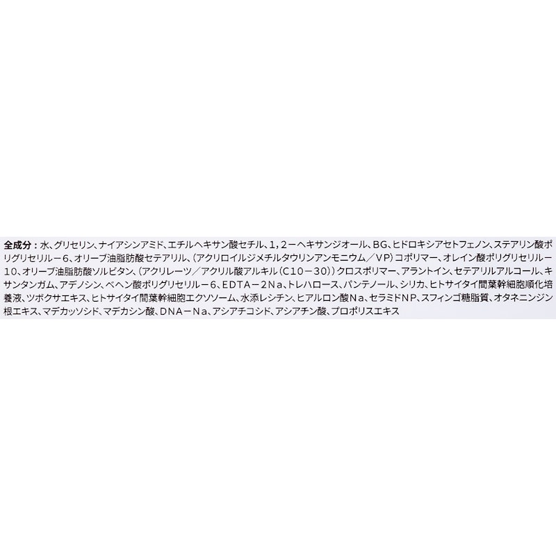 リードルショット PDRN+ マスク 2