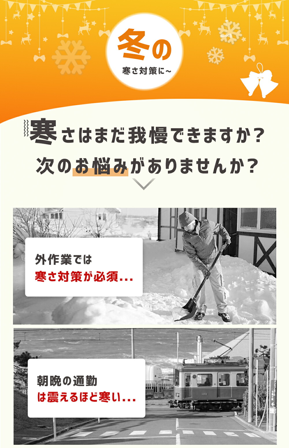 電熱ベスト 3