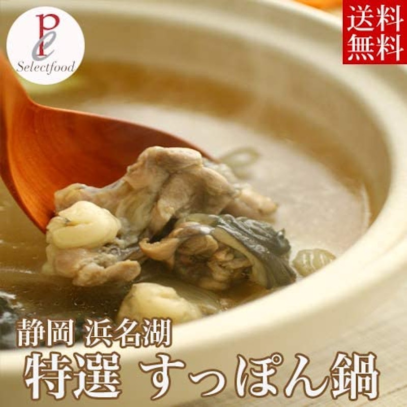 すっぽん鍋“まる” 1