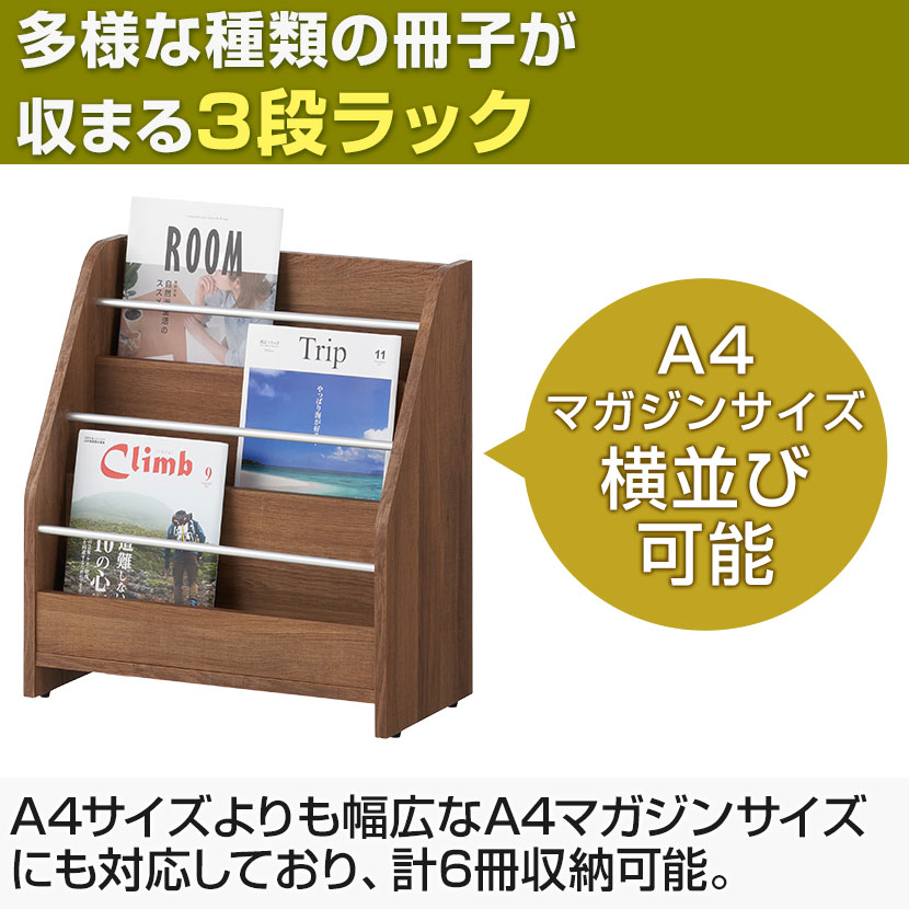 MAGIS 　プラステック　マガジンラック　ゥ゙ィンテージ　1988年 イタリー 送料無料】<br>マガジンラック<br>MR104<br>幅700×奥行480×高さ1100mm