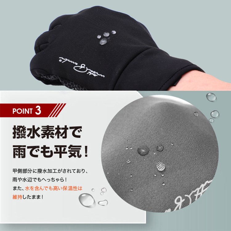 アウトドアグローブ 5