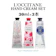 カタセ L’OCCITANE ハンドクリームセット 1