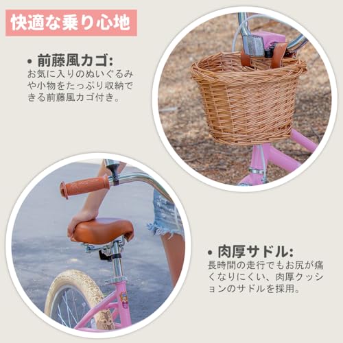 子ども用自転車 3