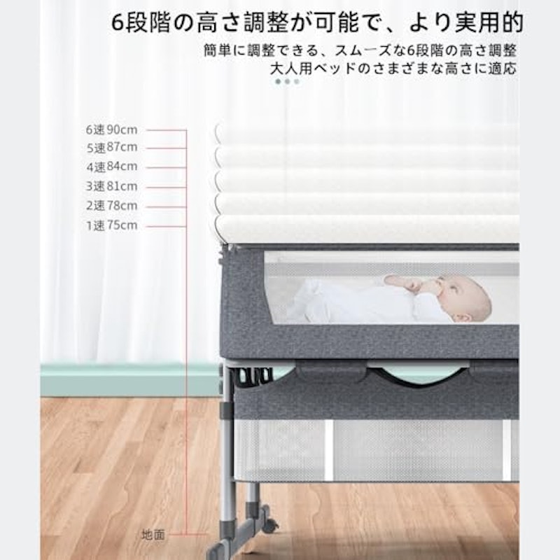 双子用バシネットベッド 3