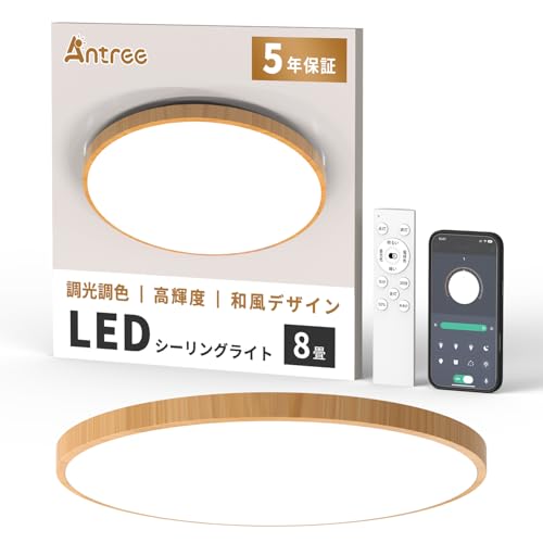 LEDシーリングライト 1
