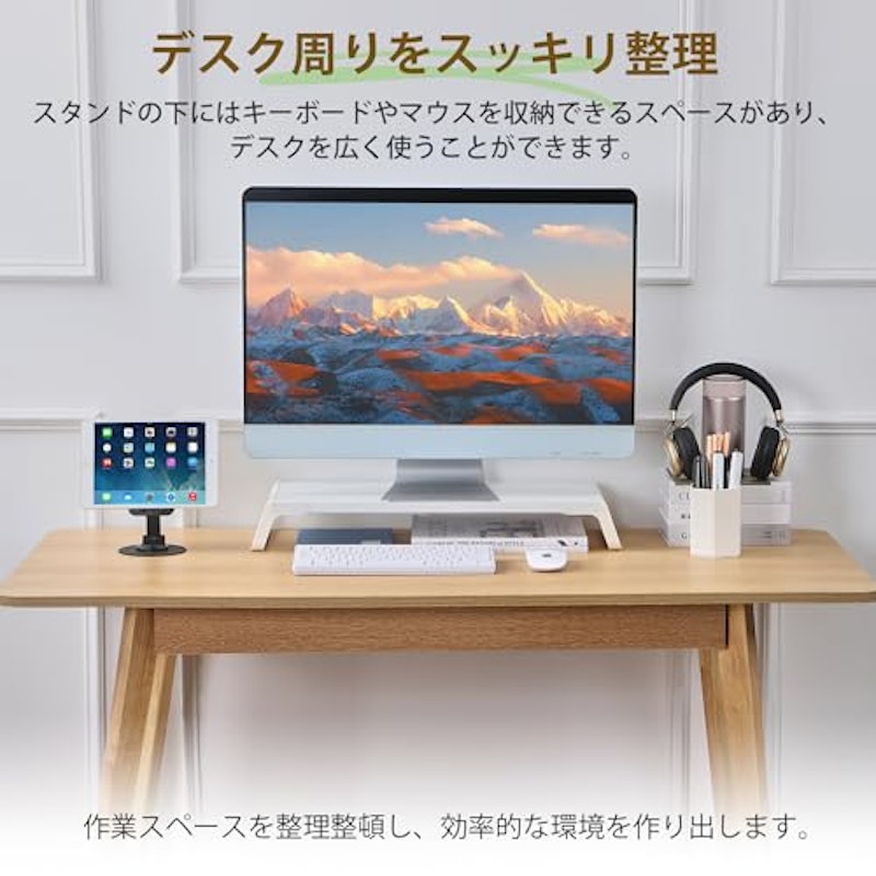 モニター台 2