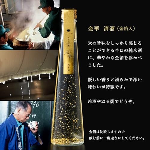 清酒・梅酒 2本セット 4