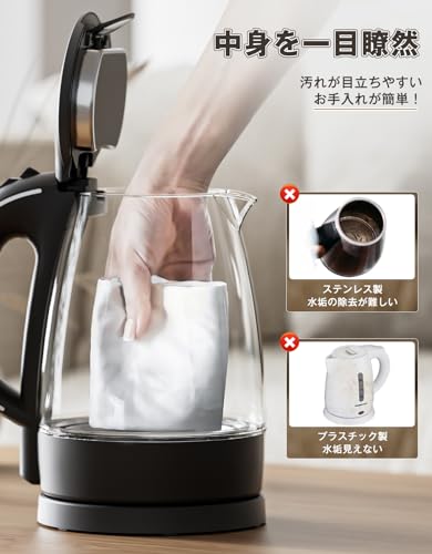 電気ケトル 5