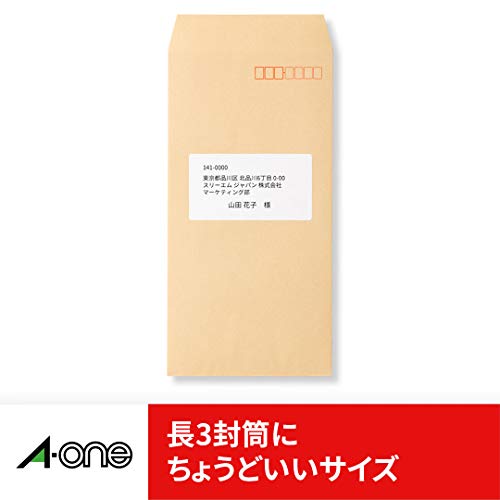パソコンプリンタ＆ワープロラベルシール プリンタ兼用 3