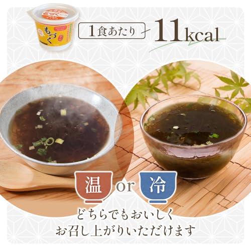  もづくスープ 3