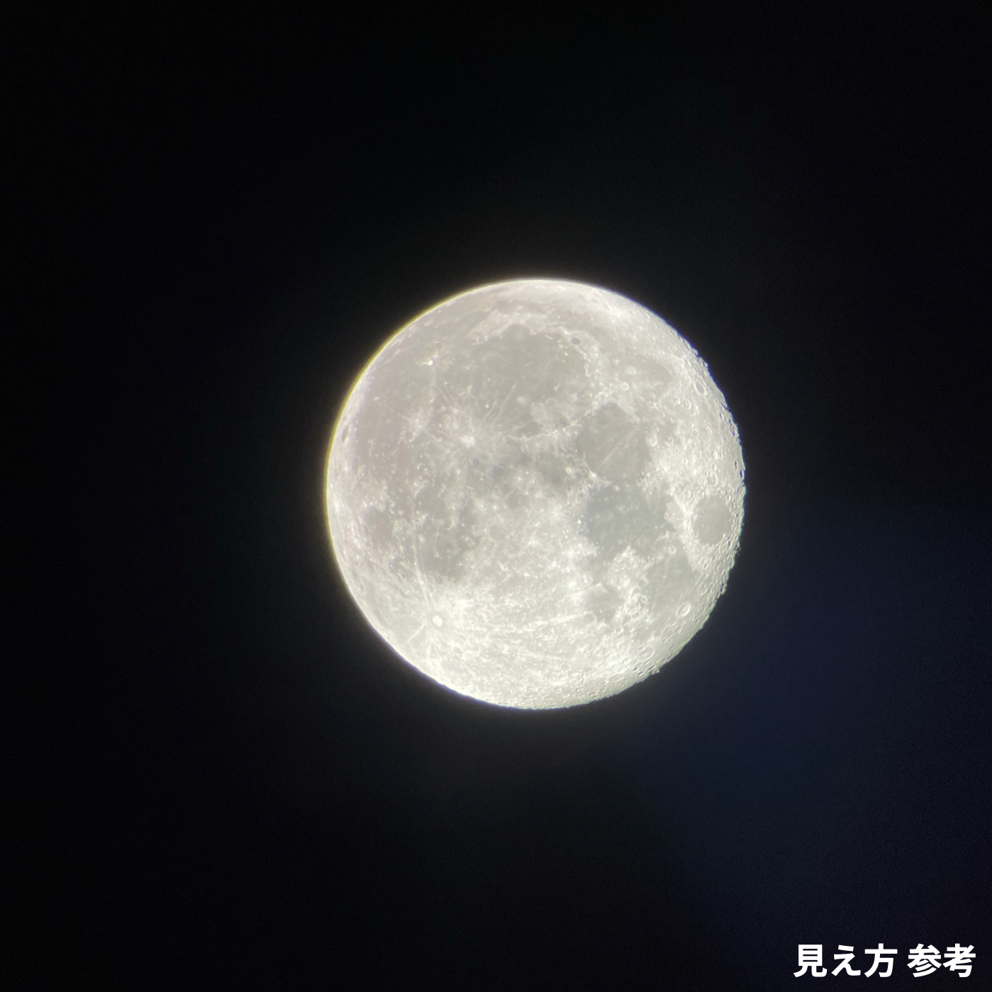 22年3月 天体望遠鏡のおすすめ人気ランキング15選 徹底比較 Mybest