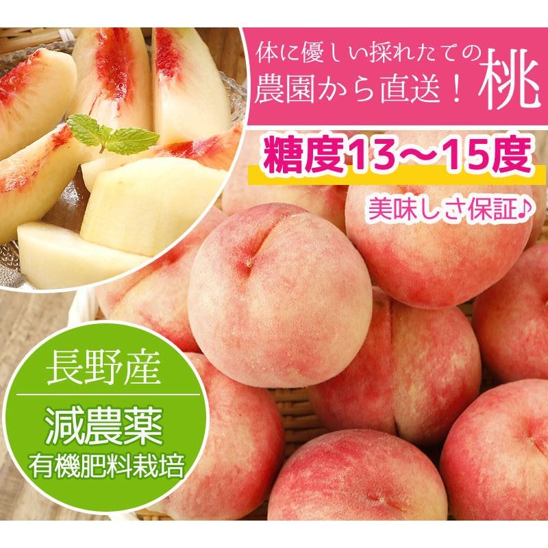 桃 2