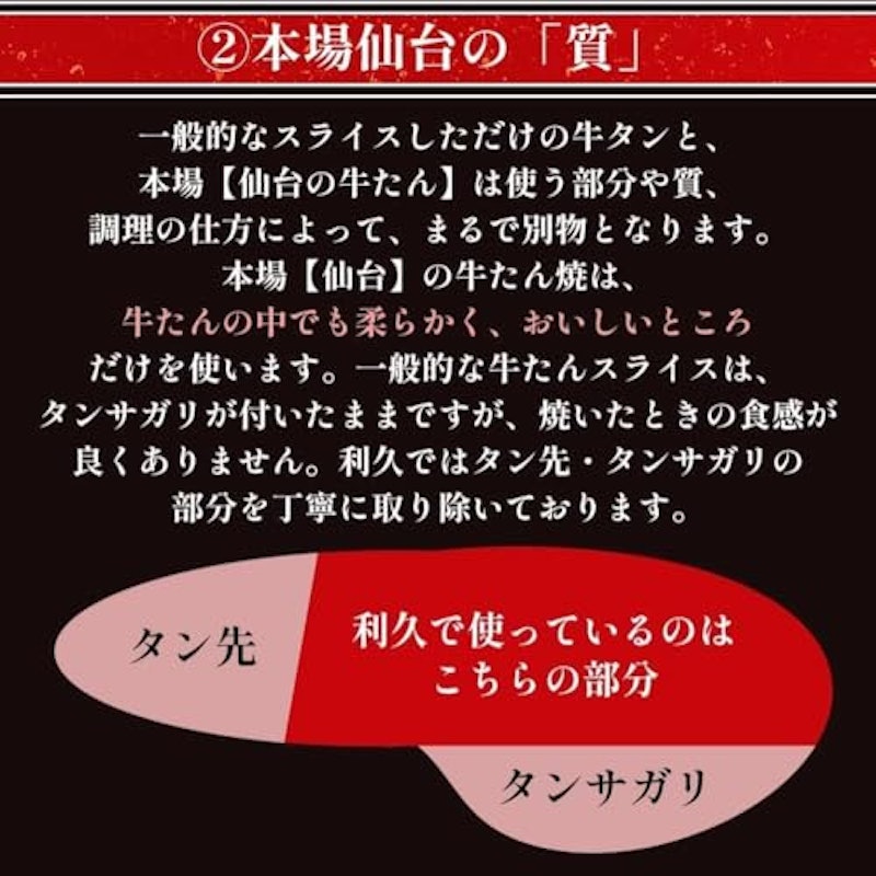 牛たん真空パック 塩味 100g×5個 5