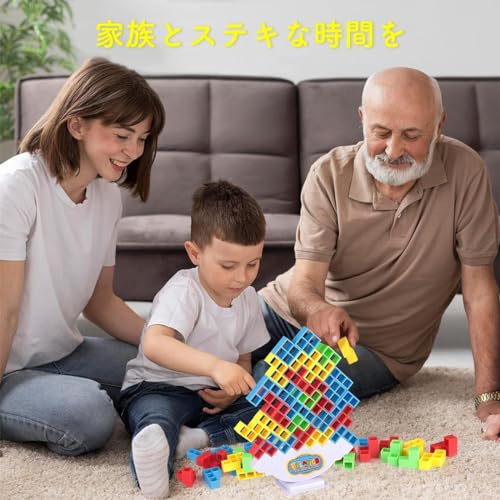 立体ブロック 6