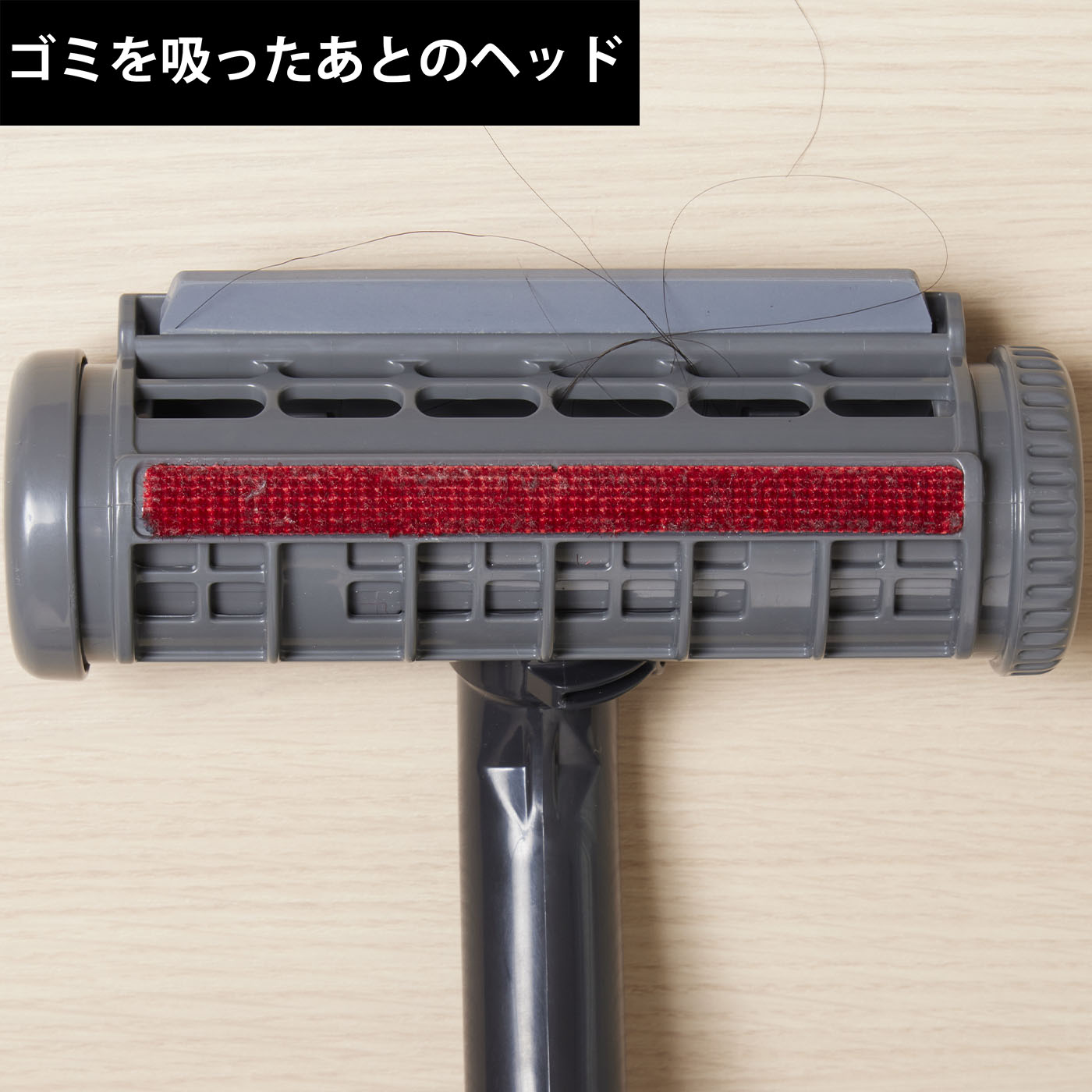 コードレススティック掃除機 9