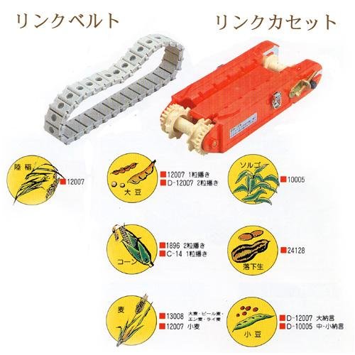 手押し種まき器 種まきごんべえ 3
