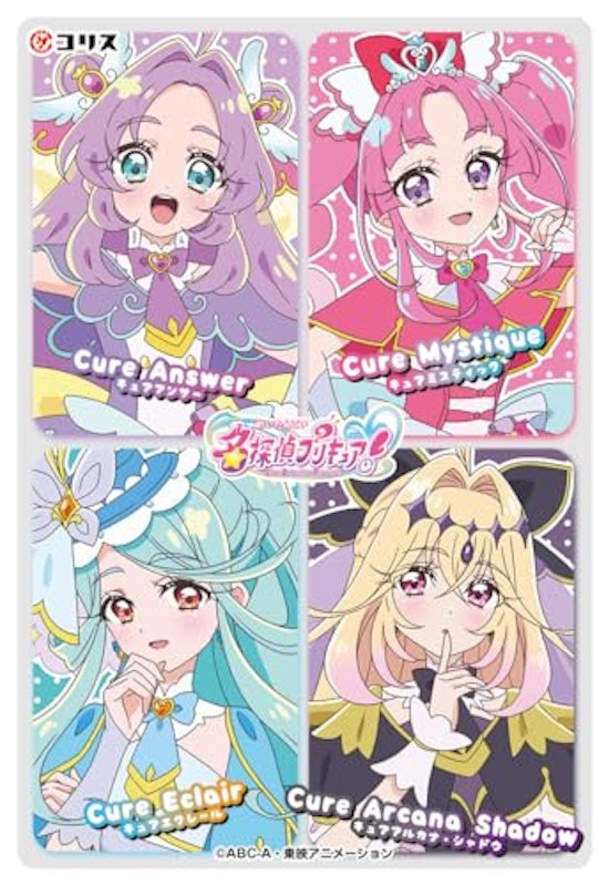 名探偵プリキュア!キラキラクリアカードガム 3