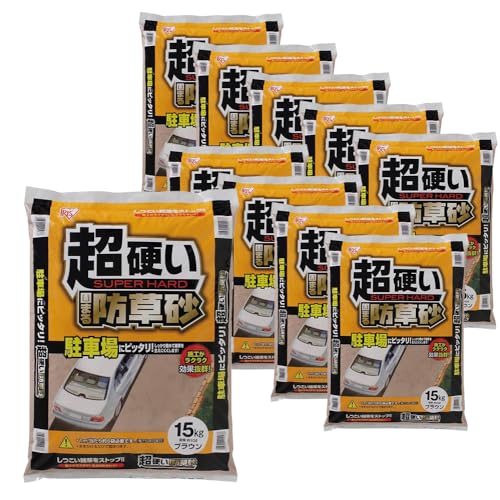 超硬い 固まる防草砂 1
