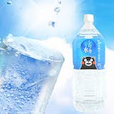 シリカ水のおすすめ人気ランキング【スーパーで買えるものも!2026年9月】 4