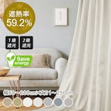 韓国風カーテンのおすすめ人気ランキング 3