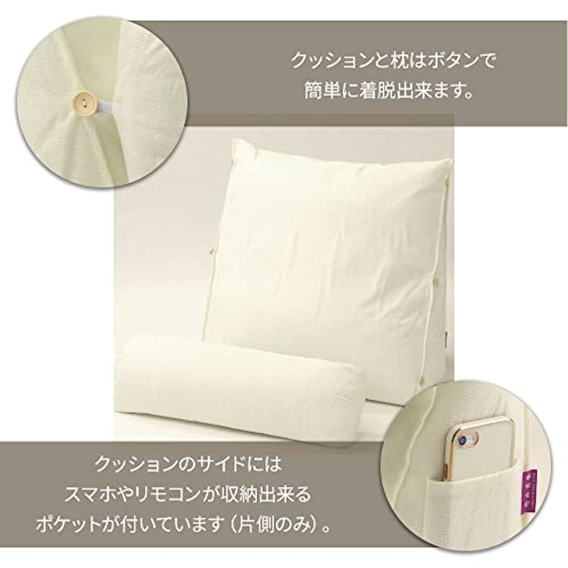 背もたれクッション 5