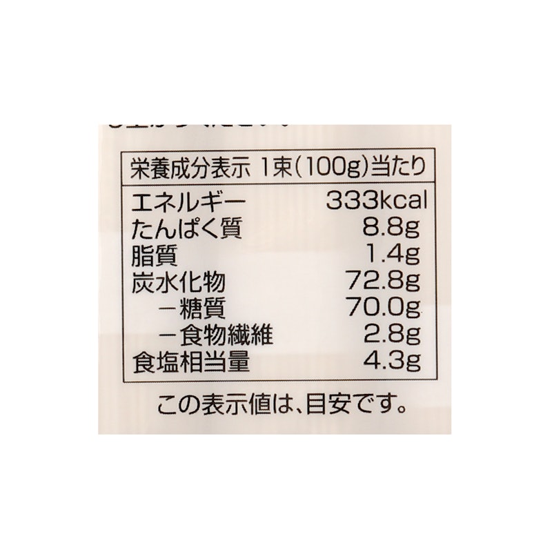 つるりと滑らかなのどごし そうめん 6