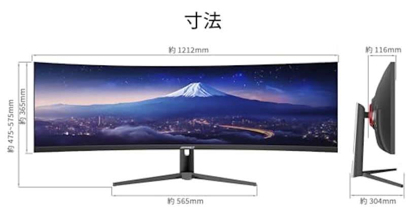 超ウルトラワイド液晶モニター 5