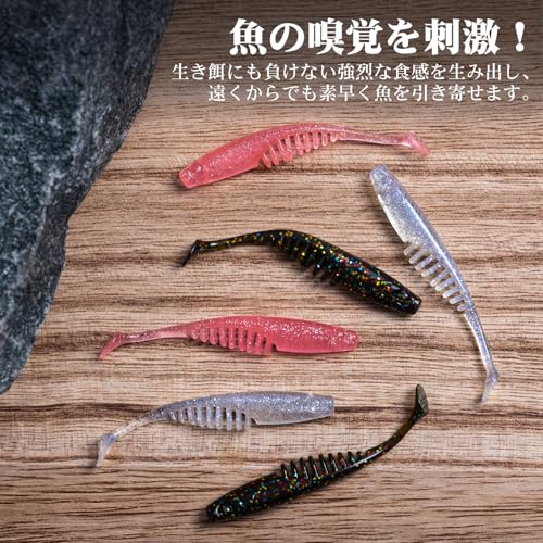 ワームセット 4