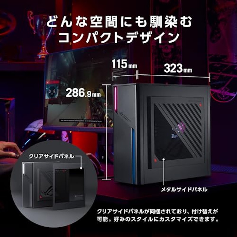 ゲーミングPC 4