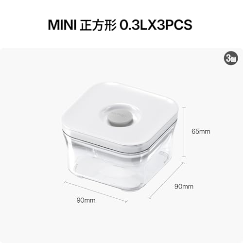 プレミアム真空保存容器 2
