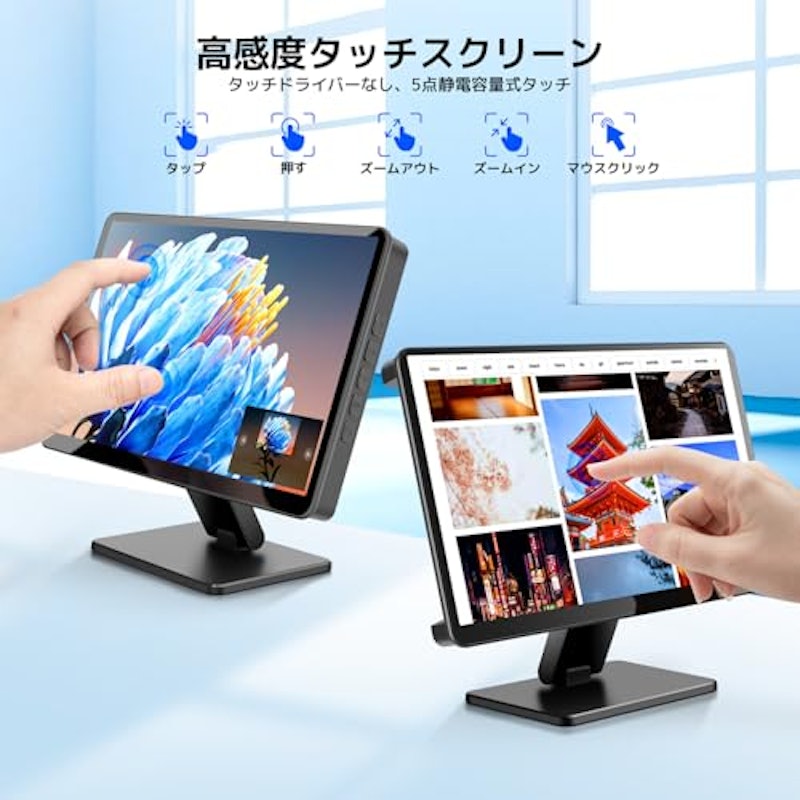 Raspberry Pi用モニター 3