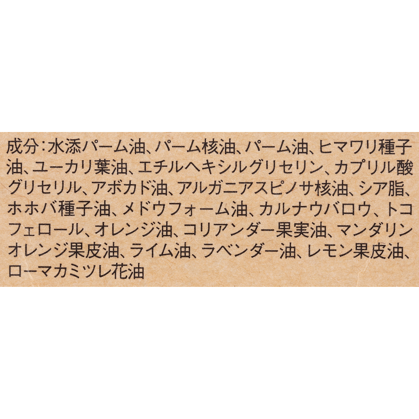 ヘアバーム 3