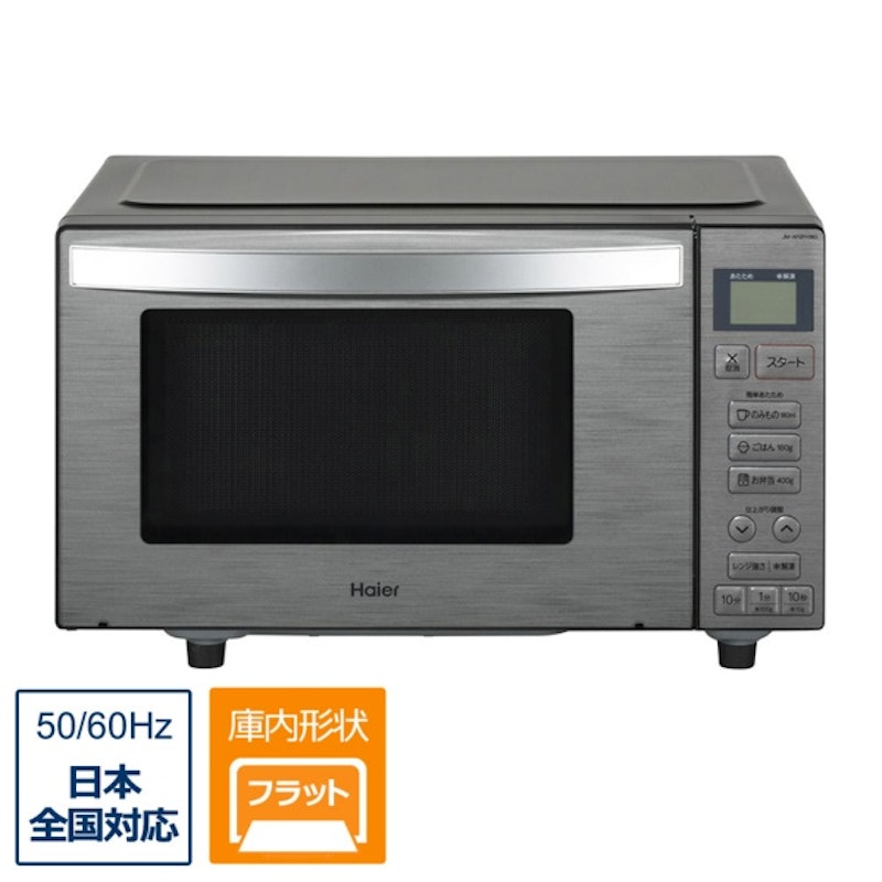 URBAN CAFE SERIES 一人暮らし家電セット3点 7