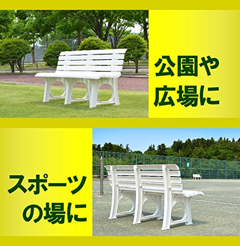 ホリディランドLベンチ 8