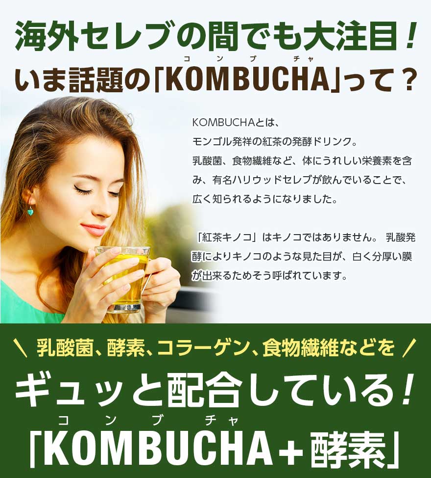 KOMBUCHA+KOUSO 5