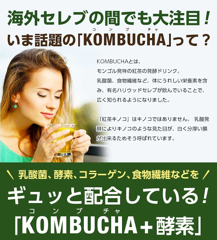 KOMBUCHA+KOUSO 5