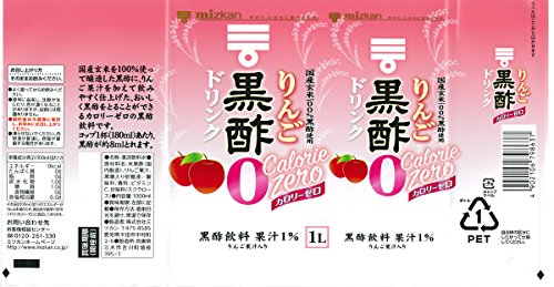 りんご黒酢 カロリーゼロ 3