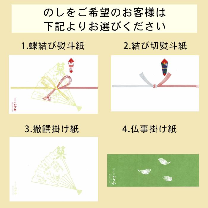 でっち羊かん 7