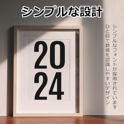 数字シール 2