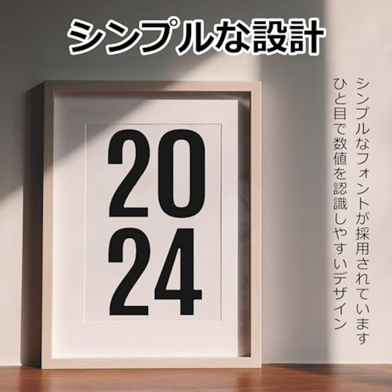 数字シール 2