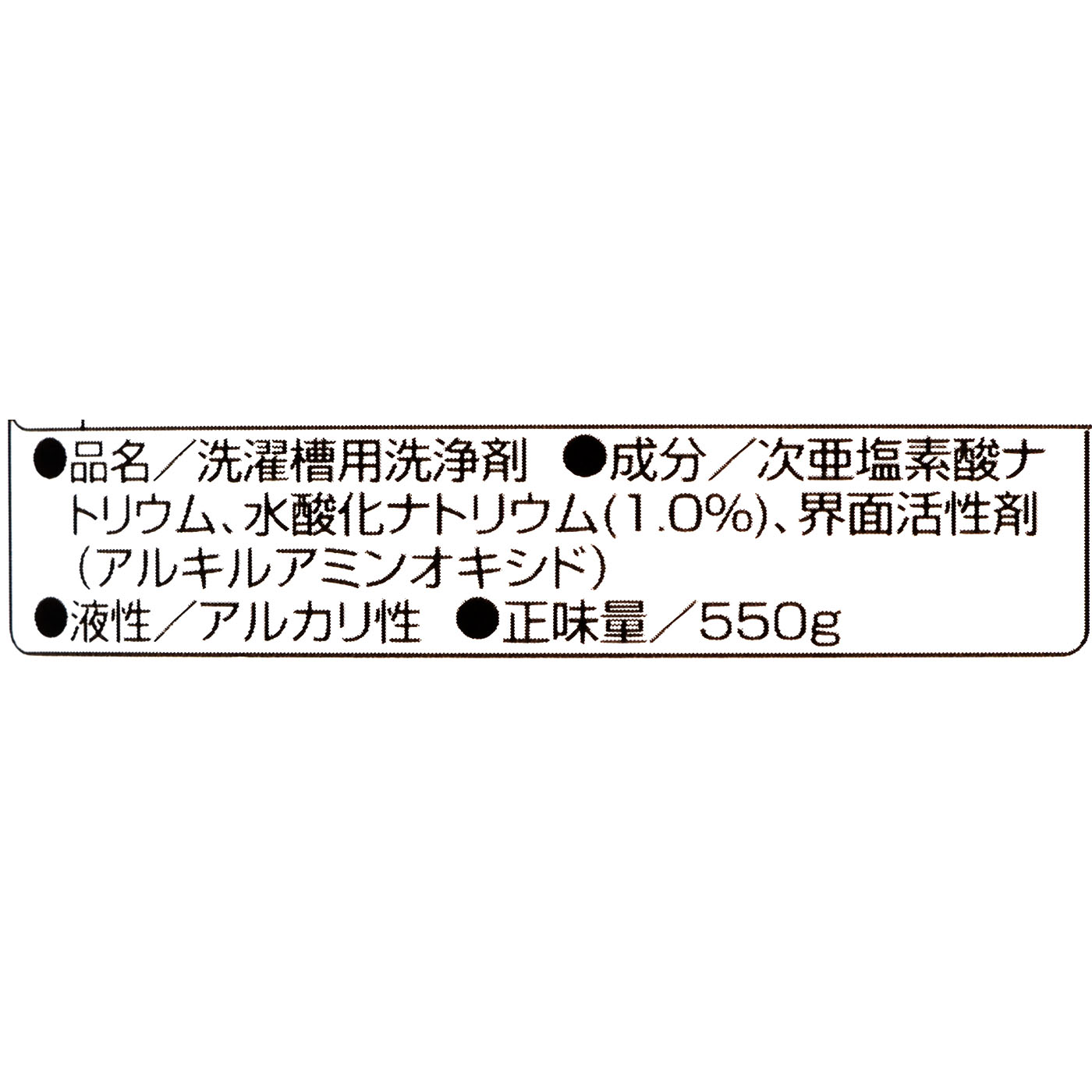 N洗たく槽クリーナースッキリ 3
